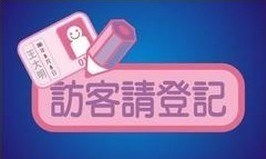 銘冠科技aerohive艾諾威無線網(wǎng)絡(luò)產(chǎn)品圖片1