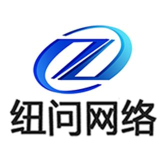 鄭州紐問(wèn)網(wǎng)絡(luò)科技 創(chuàng)新驅(qū)動(dòng)，智領(lǐng)未來(lái)